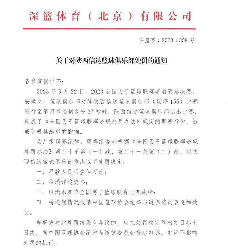 他也成立了维尼修斯学院，帮助里约热内卢的贫穷学生，并因此获得了金球奖官方颁发的苏格拉底奖。